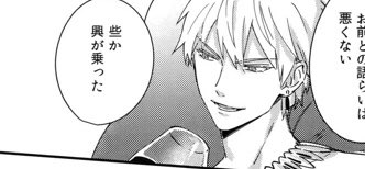 “ So looking upon myself- ”