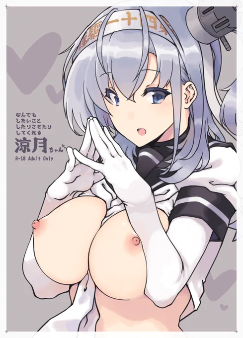 ひょうし ちょっとよく描けたと思ってるんですけどね('、зφ ヽ)_ ほめて だめk 