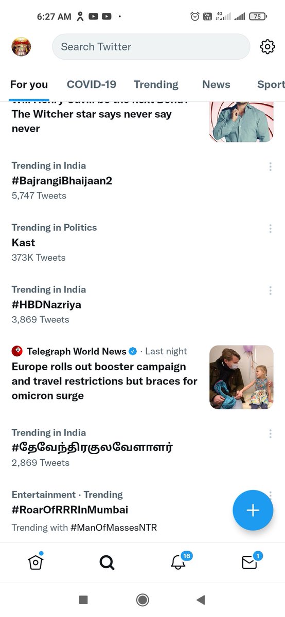 #வீரதீர_வெண்ணிகாலாடியார்
#தேவேந்திரகுலவேளாளர் 
வேகம் தேவை உறவுகளே 🙏❤️