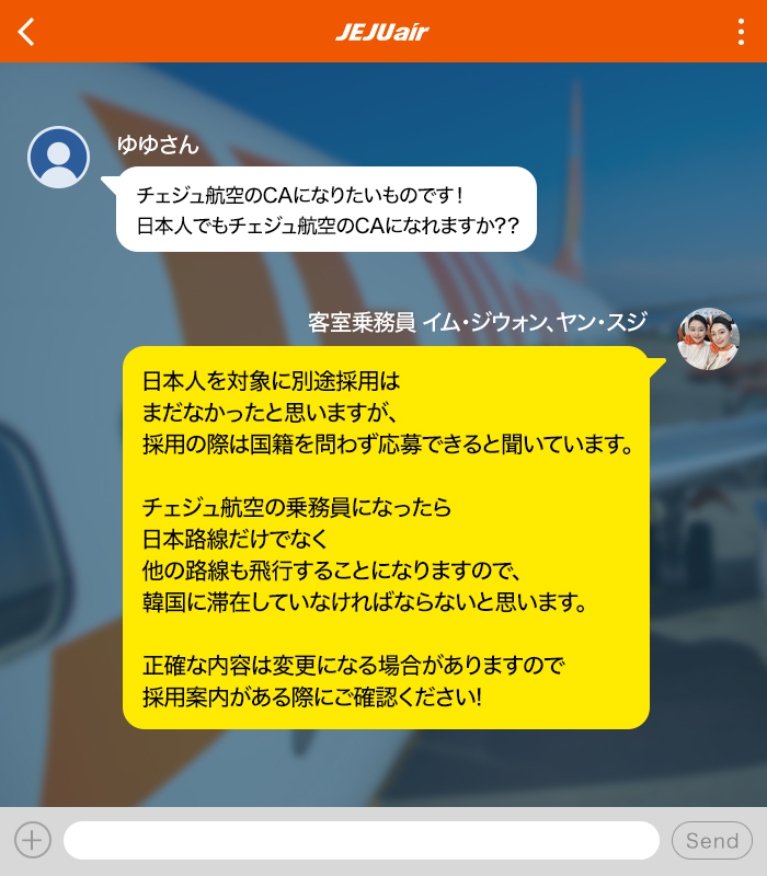 JEJU air（チェジュ航空） on X: 