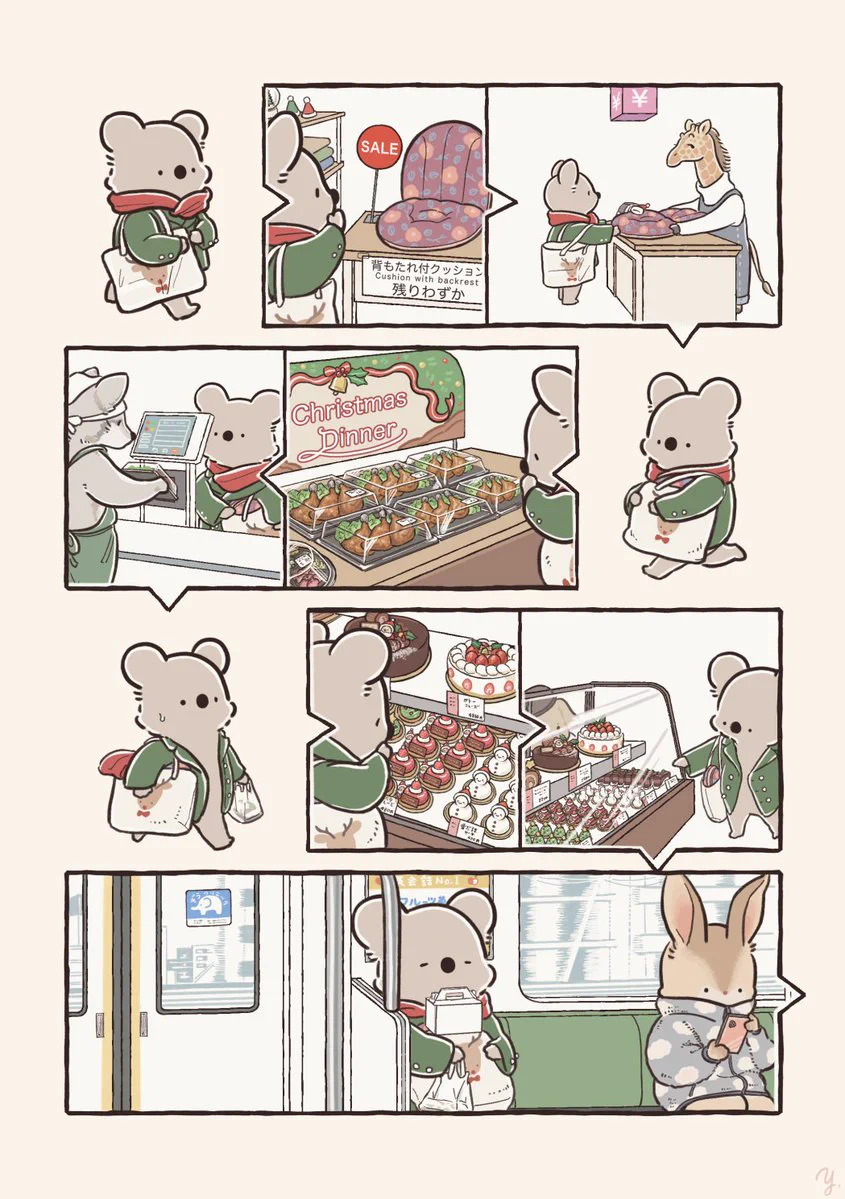 コアラ様♡専用 FHB-Fz4aIAMS2Bd?format=webp&