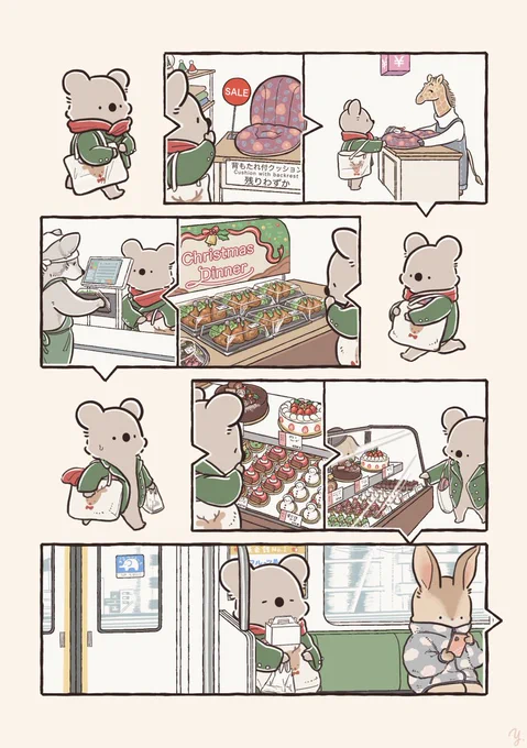 自分にプレゼントを買うコアラ 