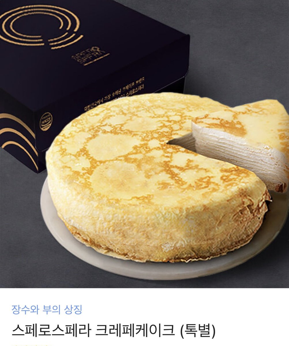 오레노 세..생일 【2022 돗포 생일카페】 tweet media