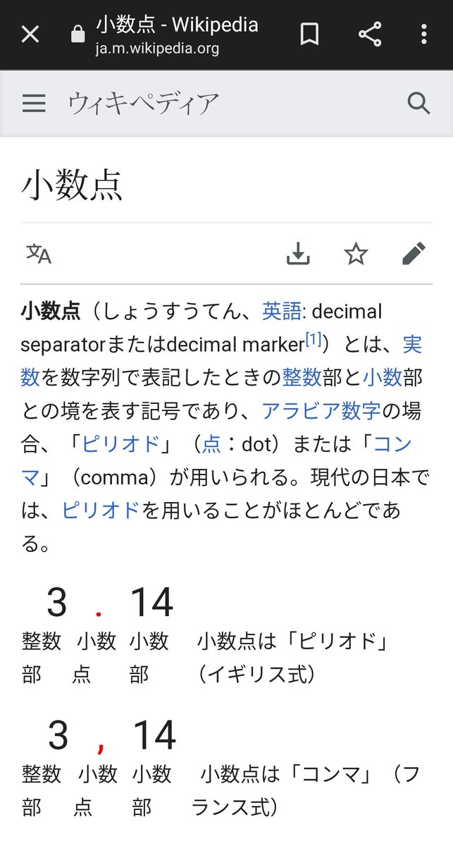 ベトナムから原因不明の動作不良の報告 数字の表記における ピリオド カンマ ルールの違いが原因と判明した話 Togetter ベトナムから原因不明の動作不良の報告 数字の表記における ピリオド カンマ ルールの違いが原因と判明した話 Togetter