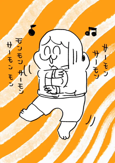 説明しよう!ポプ担はクリスマスによいサーモンが買えるよう今からサーモンダンスを踊るのだ!これといった効果はないぞ。 
