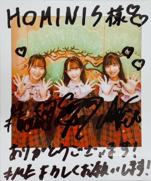 N*R様 ノイミー 川中子奈月心 サインボール ノイミー 川中子奈月心 直筆サイン - メルカリ