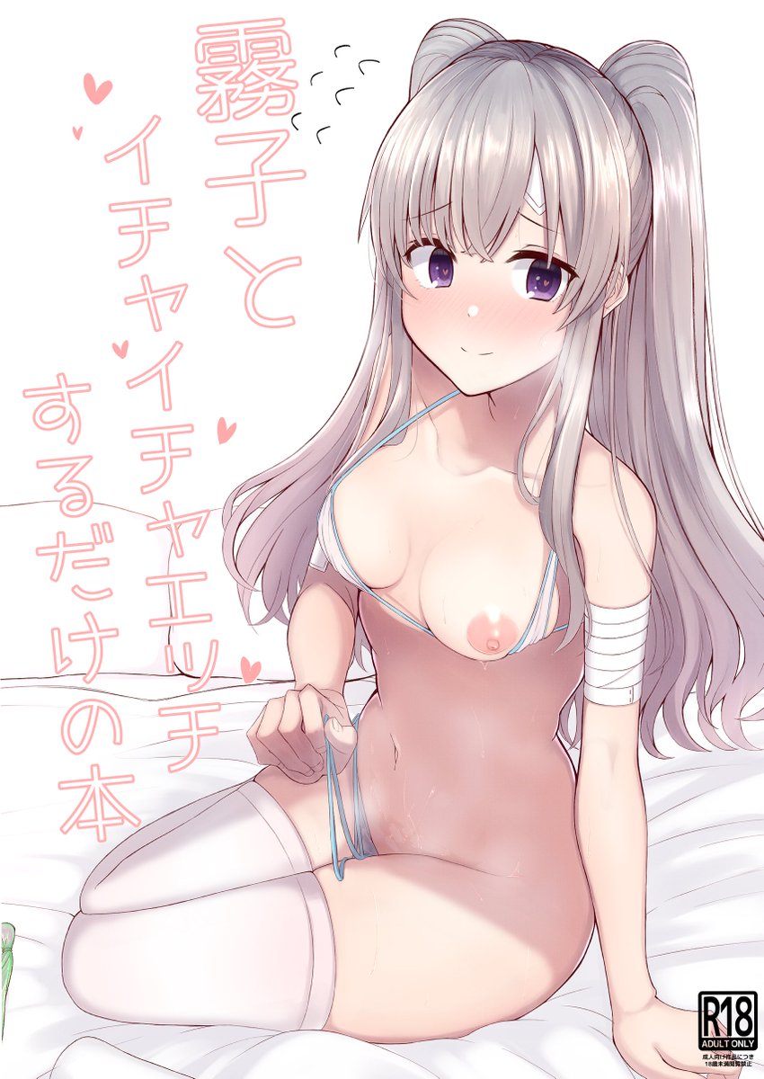 #2021年自分が選ぶ今年の4枚 
性癖を詰めた一年でした✌️ 