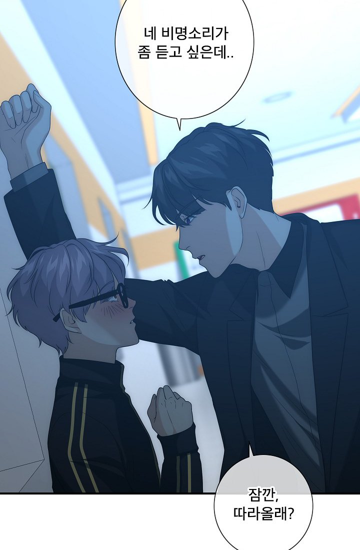 짝사랑 그만두려고 했더니...
뭐가 듣고싶다구요?!
시즌2 바로 보기 → toomics.com/k/8ztMx