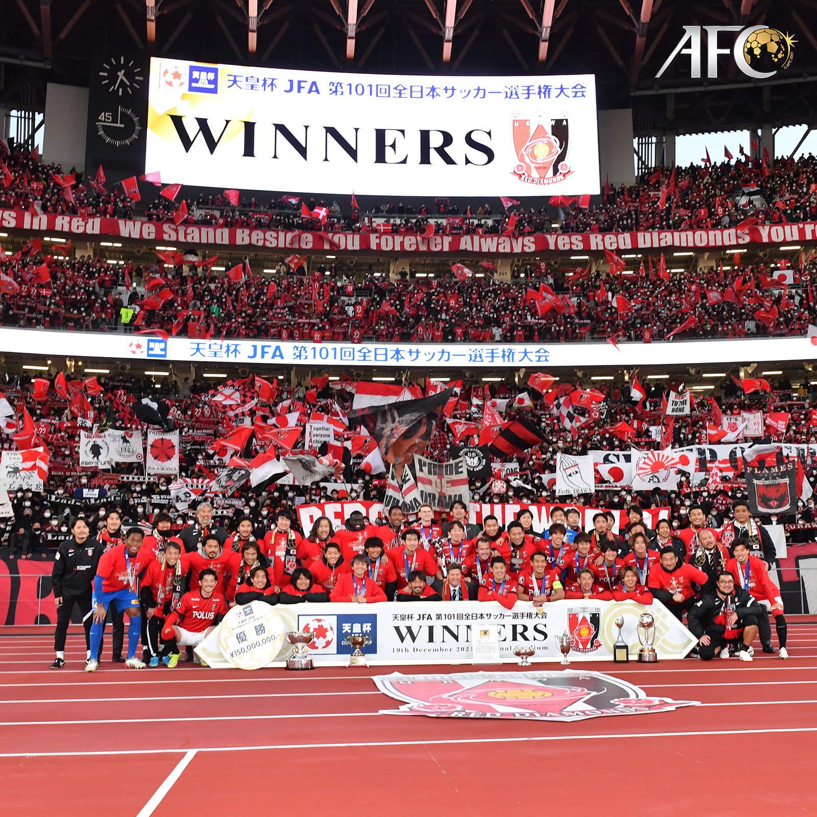 Twitter 上的 Afcチャンピオンズリーグ公式 浦和レッズ 第101回 天皇杯 優勝 おめでとうございます ようこそ アジアへ 浦和レッズ Acl22 T Co 36bwcv7fxs Twitter