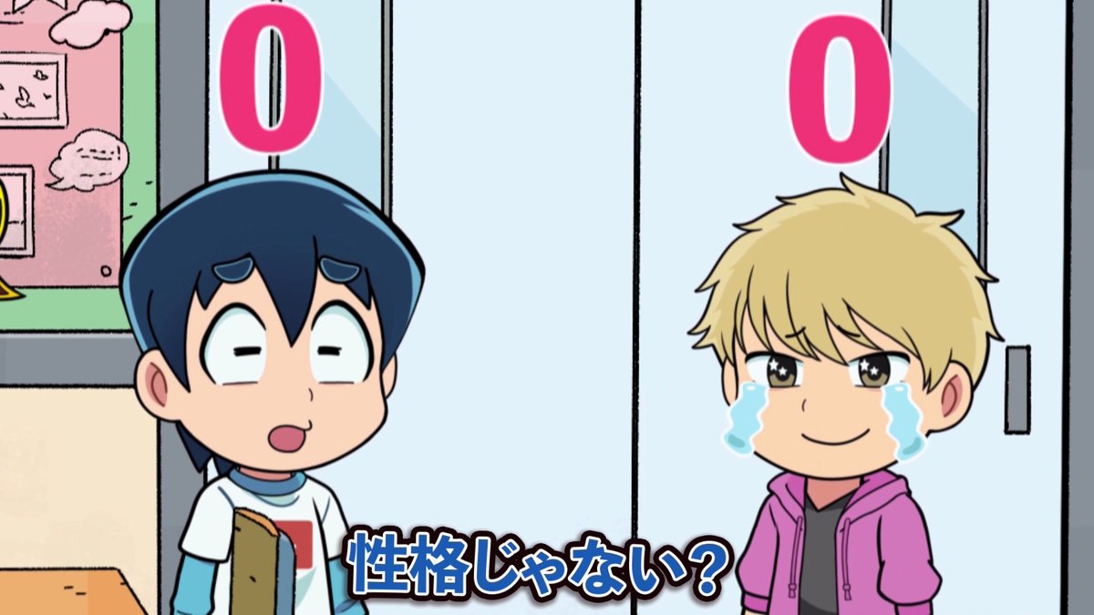 本日は ⏰18:30 プレミア公開です！📸 告白された回数を 可視化された