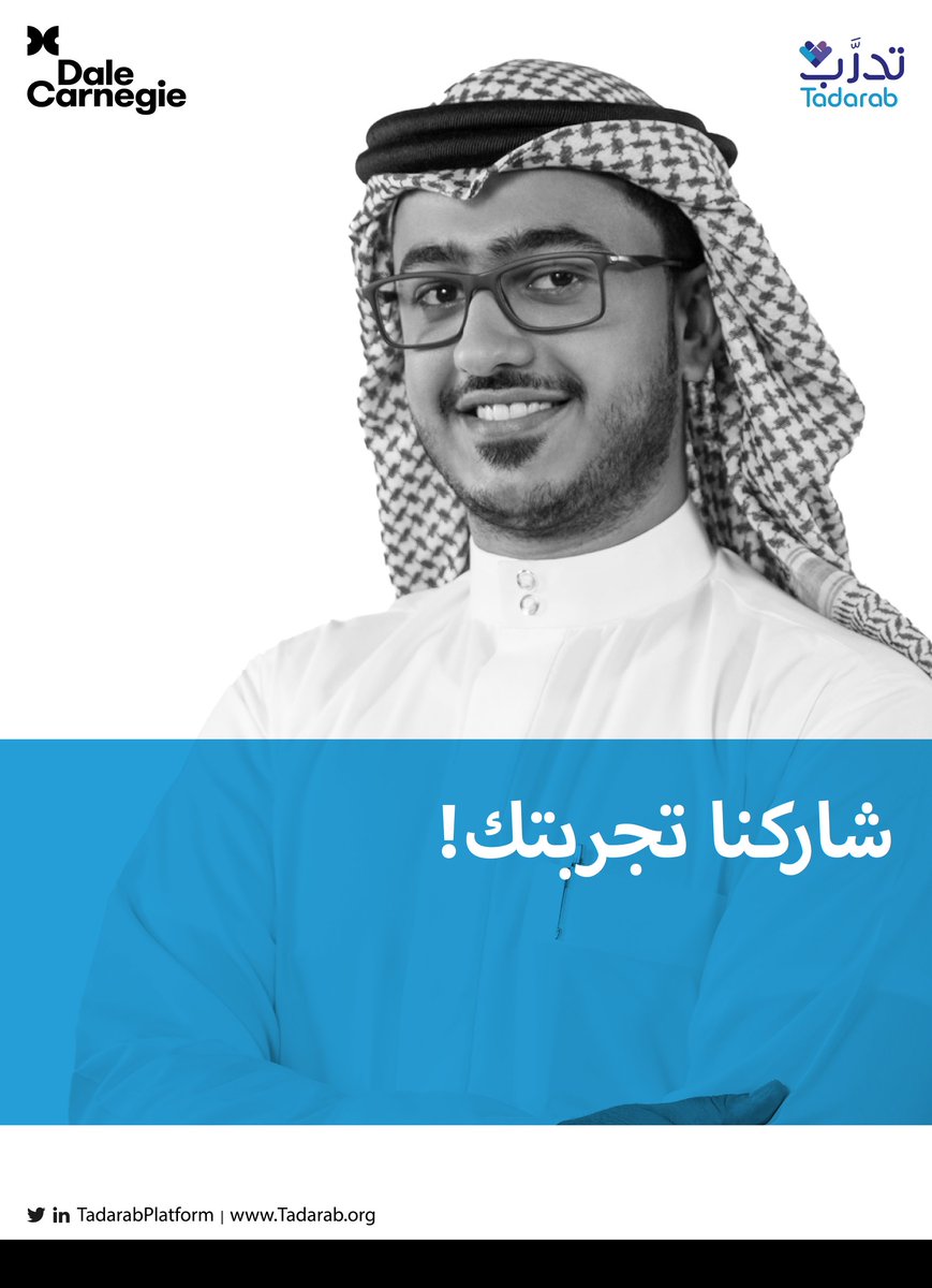 هل تفهم الأسباب التي تجعل موظفيك لا يبادرون في اتخاذ الخطوات نحو تحقيق الأهداف؟ وهل يفهمون حقًا مالذي يفترض عليهم أن يتشاركوا فيه؟

شاركنا تجربتك🎤