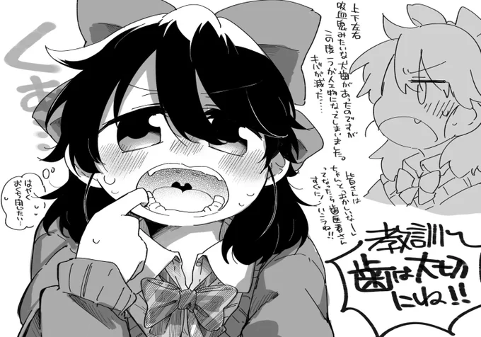 これは今年のモノクロJKとか
やっぱね…モノクロたのちいね…見返すと良いな〜〜ってなる………
描くのはバリクソようわからんってなってるけど… 