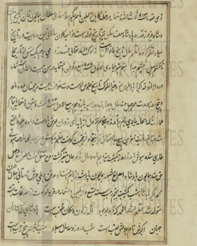Delhi_Archives's tweet photo. #DocumentoftheWeek
A rare manuscript, "Shahjahan Nama", a rewritten edition in the Persian language from the year 1875 by Mehmood Umar O Ali Agra. Shahjahan Nama is a historical work and account of the Mughal Emperor Shah Jahan, consisting of numerous stories about his life https://t.co/LCzZrV1mKK