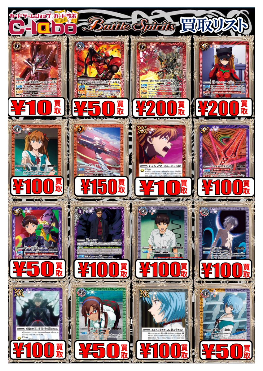 【新品未開封】エヴァンゲリオン　胎動の序曲　目覚めの刻　セット販売 EM20」シリーズをアルバム化！鷺巣詩郎「EVANGELION INFINITY」7