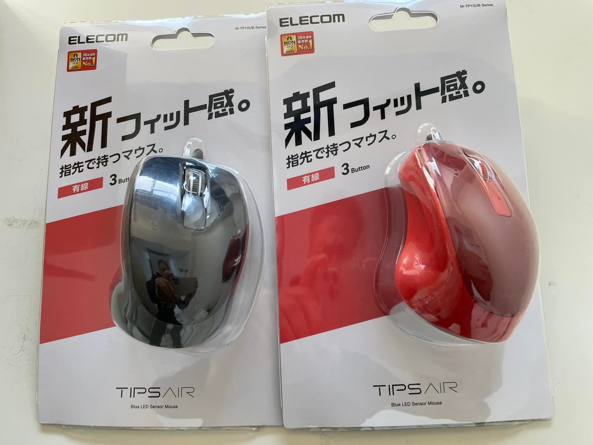FxBoTraderK's tweet photo. FXトレードで普段使っているマウスと同じ物を皆さんにプレゼントします。

ELCOM、3ボタン、有線（10年このタイプ）

応募締切は12月26日23:59

応募方法
@FxBoTraderK　フォロー
こちらにいいねとRTするのみ

当選はDMでお知らせします。
アマギフやインジケーターなど今後のプレゼントを期待して！ https://t.co/mhIst2RXWY