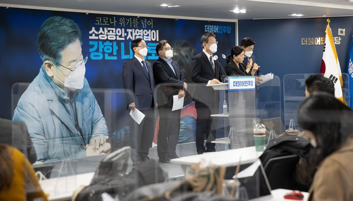 이재명 tweet media