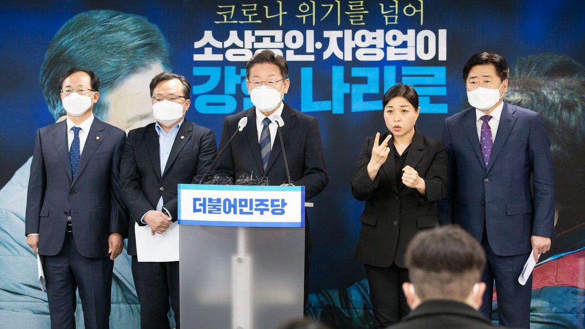 이재명 tweet media