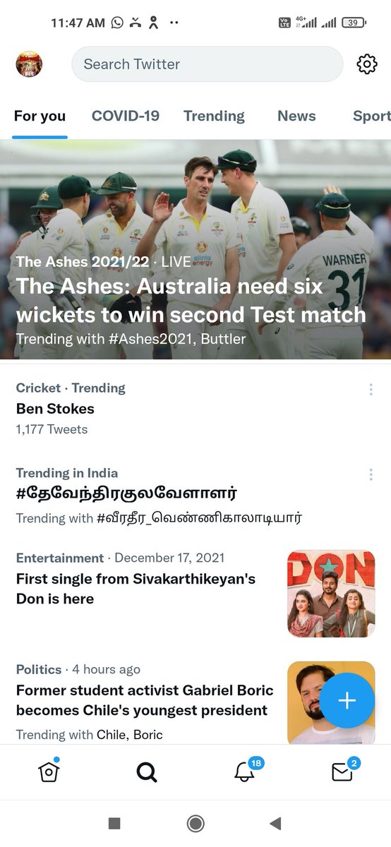 #வீரதீர_வெண்ணிகாலாடியார்
#தேவேந்திரகுலவேளாளர் 
📈📈📈🎯📈📈📈