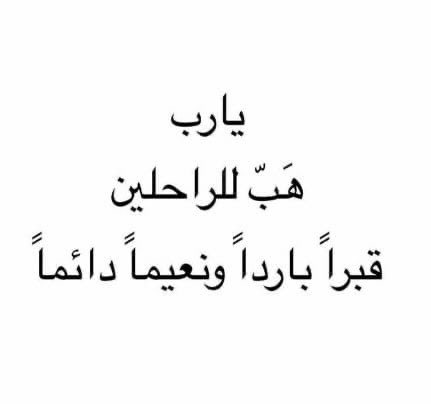 ibrahim05555's tweet photo. https://t.co/FebmF1iggX