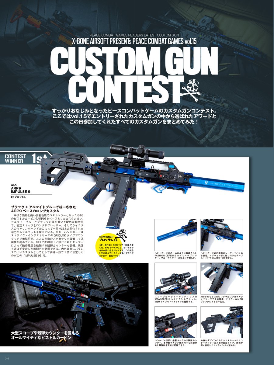 guns様専用 感謝の声続々! 2800円引き spektakel.wien