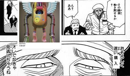 mikito330's tweet image. #PokedBot 昨日 mere（@meremere203）さんが見つけたやつ。