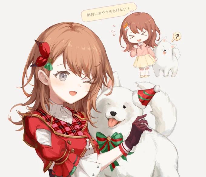 みのり &amp; ワンちゃん #prsk_FA 
Minori from →Project Sekai 