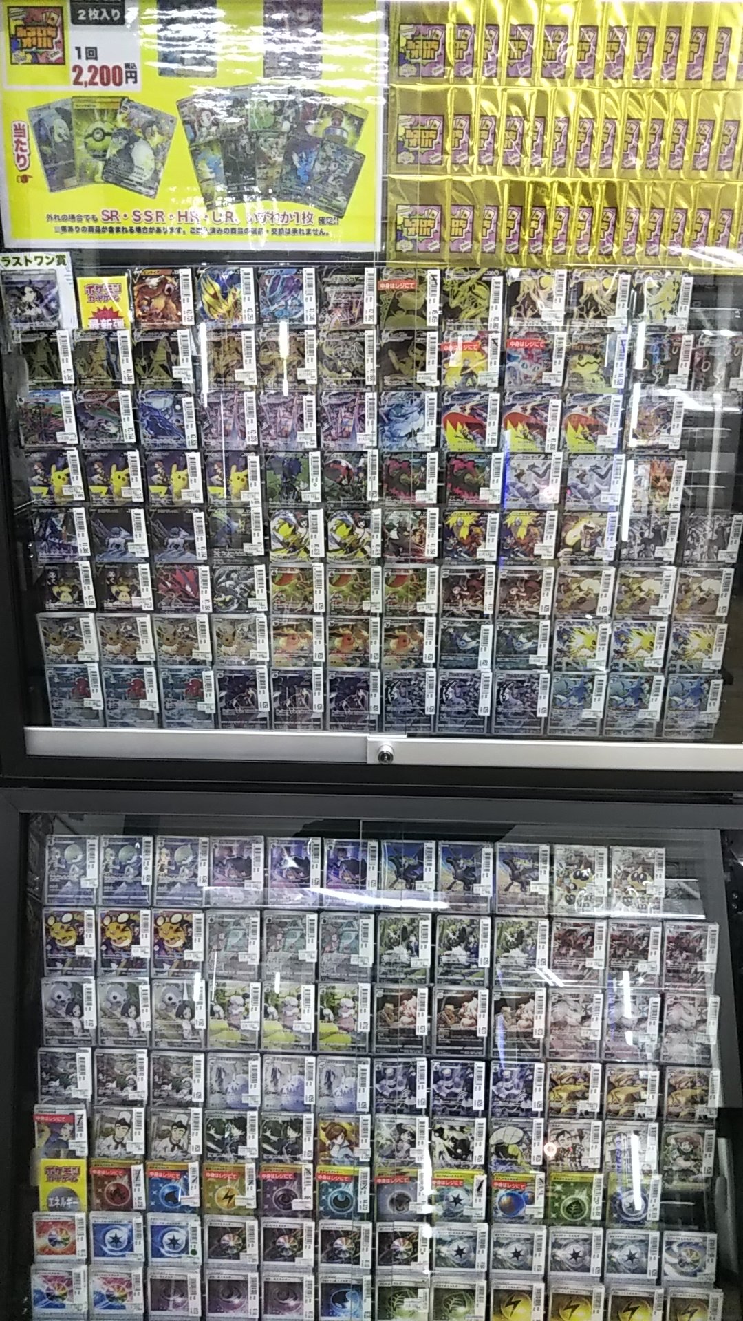 【希少】タイムクロス2【最終値下げ中】 トレーディングカード ショーケース 遊戯王 ポケモン