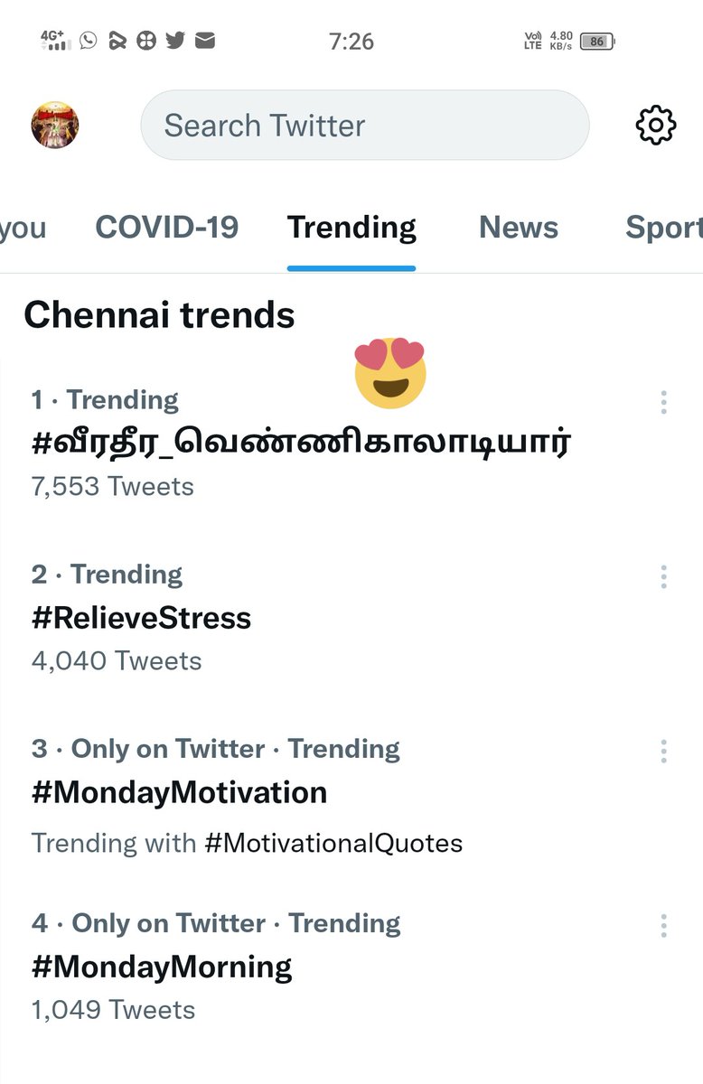 #தேவேந்திரகுலவேளாளர்
#வீரதீர_வெண்ணிகாலாடியார் 
சென்னை அளவில் முதல் இடத்தில்