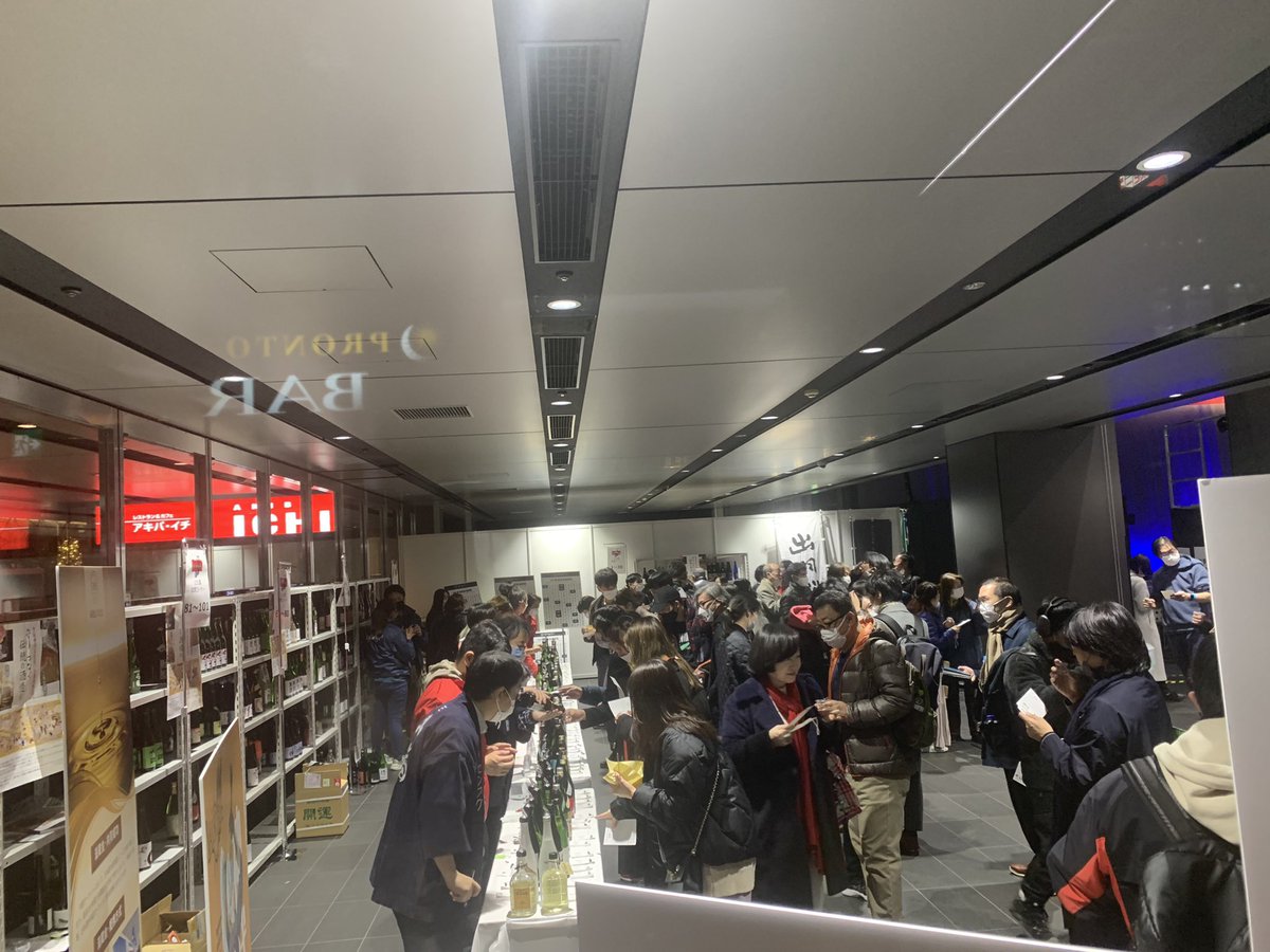 TSakefes's tweet photo. TOKYO SAKE FESTIVAL2021 御来場をいただきまして、誠にありがとうございました。
ワクチンの普及開始までコロナ緊急事態宣言など、様々な状況下で多くの方にご来場いただき、何とか無事に終えることができました。今後も変わらぬ応援を賜りますよう、よろしくお願い申し上げます。#TSakefes https://t.co/bhM1URHf4B