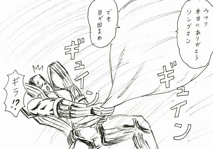 #フォルダ整理で削除する画像を最後に供養あげ
ネプとゆかりさんとシングマン。 