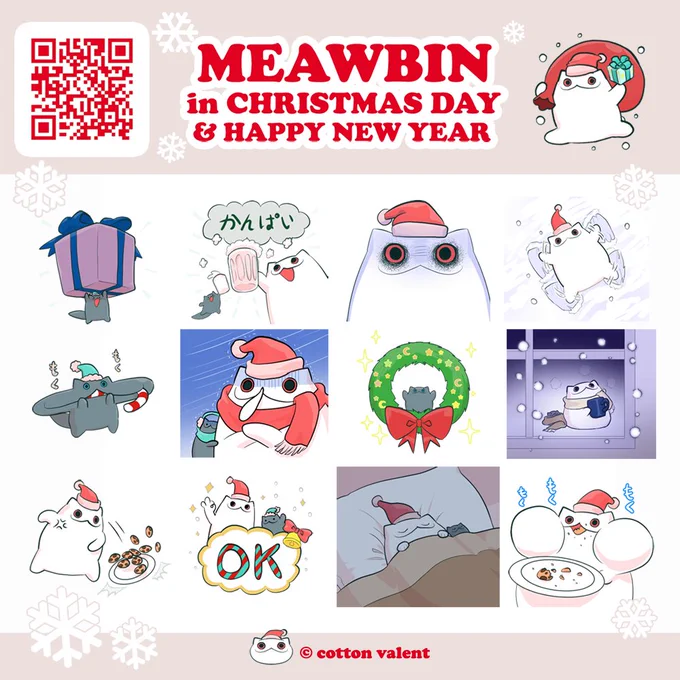 "Meawbin in Christmas day &amp; Happy new year" line stick is available!!! Wish everyone has a wonderful holiday season. https://t.co/PvSnOfQZTy 
