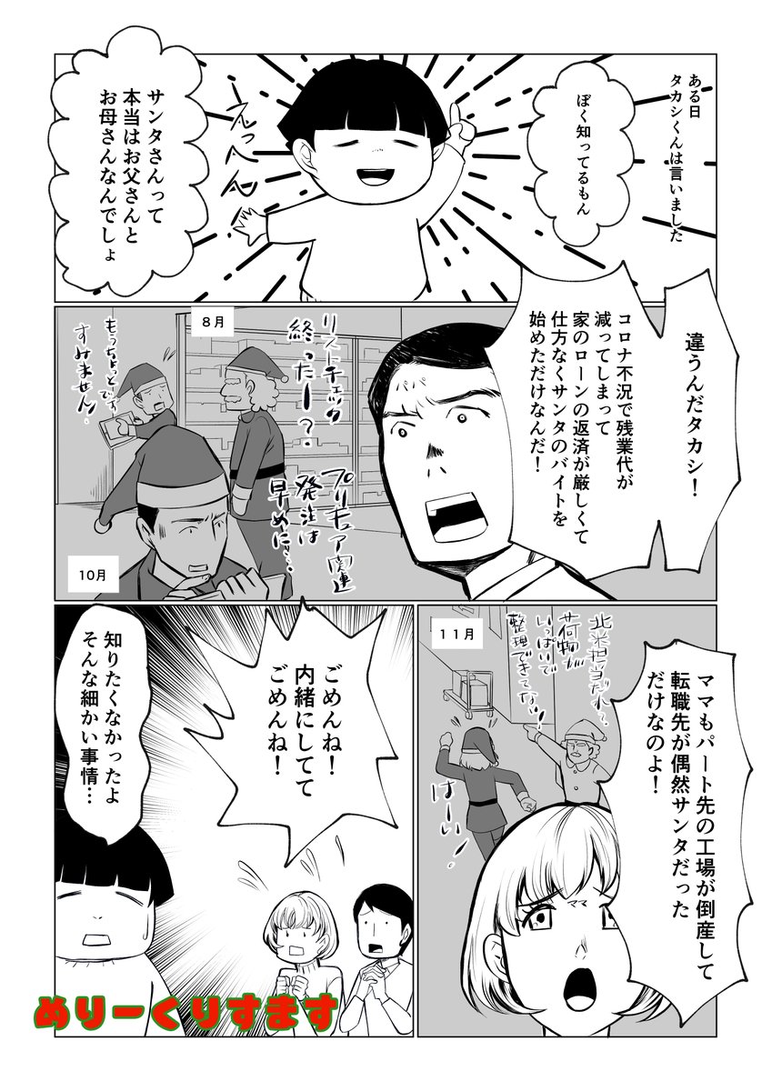 うへえ、抜けてる部分があったので修正版を再度うぷります。スミマセヌ。 