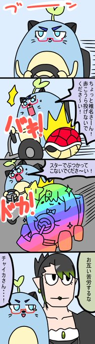 似たものを感じる
782話
#しいなーと
#おもちぃな 
#お花畑青空大写生大会
#まめねことレオス 