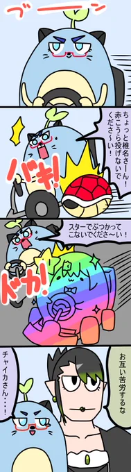 似たものを感じる
782話
#しいなーと
#おもちぃな 
#お花畑青空大写生大会
#まめねことレオス 