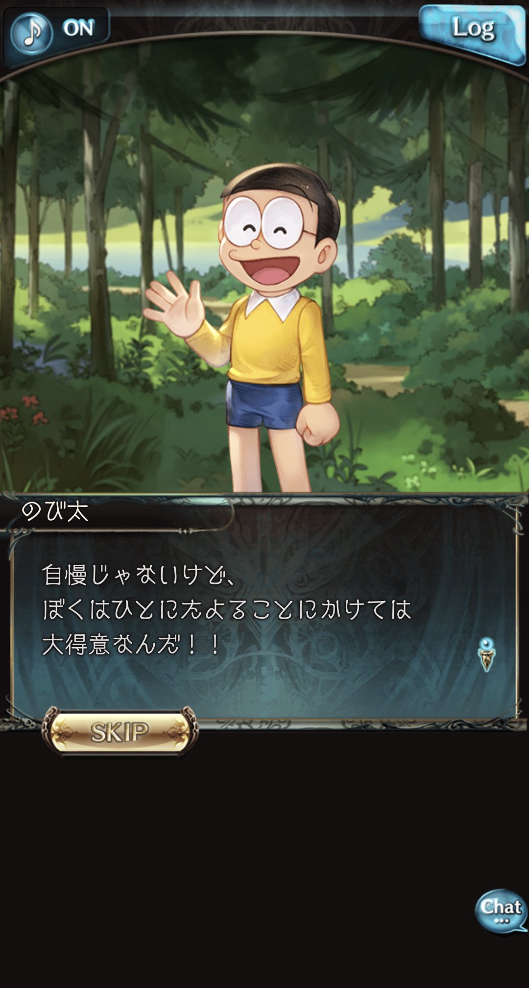 See Shinra Minagi S Tweet Twitter