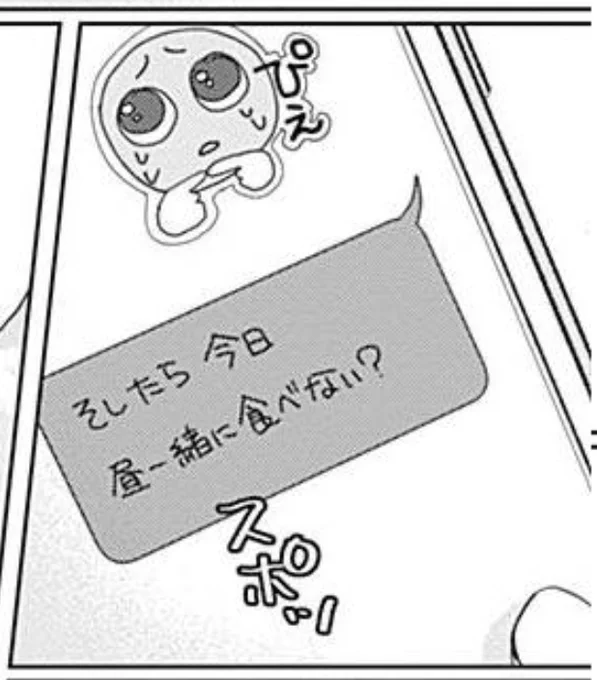 それと…2話のLIMEスタンプの「ぴえ🥺」の声は紫苑役の昼海さんのお声なんです😊💕カワエエー! 