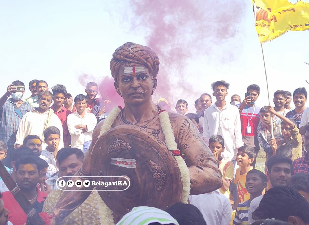BelagaviKA's tweet photo. ನಿನ್ನೆ ಸೋಷಿಯಲ್ ಮಿಡಿಯಾದಲ್ಲಿ ಹೆಚ್ಚು ವೈರಲ್ ಆದ ಪೋಟೊ 😍😍 ಅನಗೋಳದ ನಮ್ಮ  ರಾಯಣ್ಣ 💥

#belagavika https://t.co/2Sk644g18z