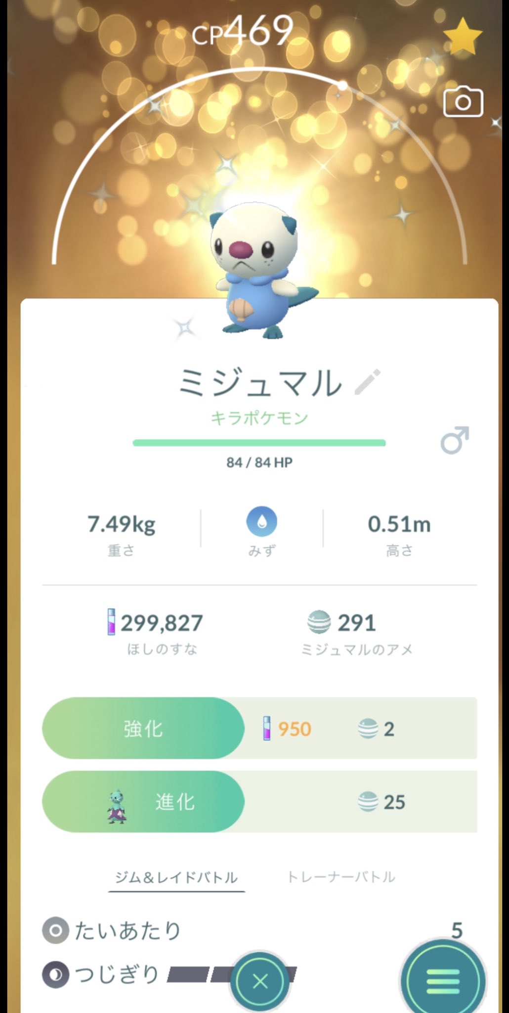 色違いキラポケモン Twitter Search Twitter