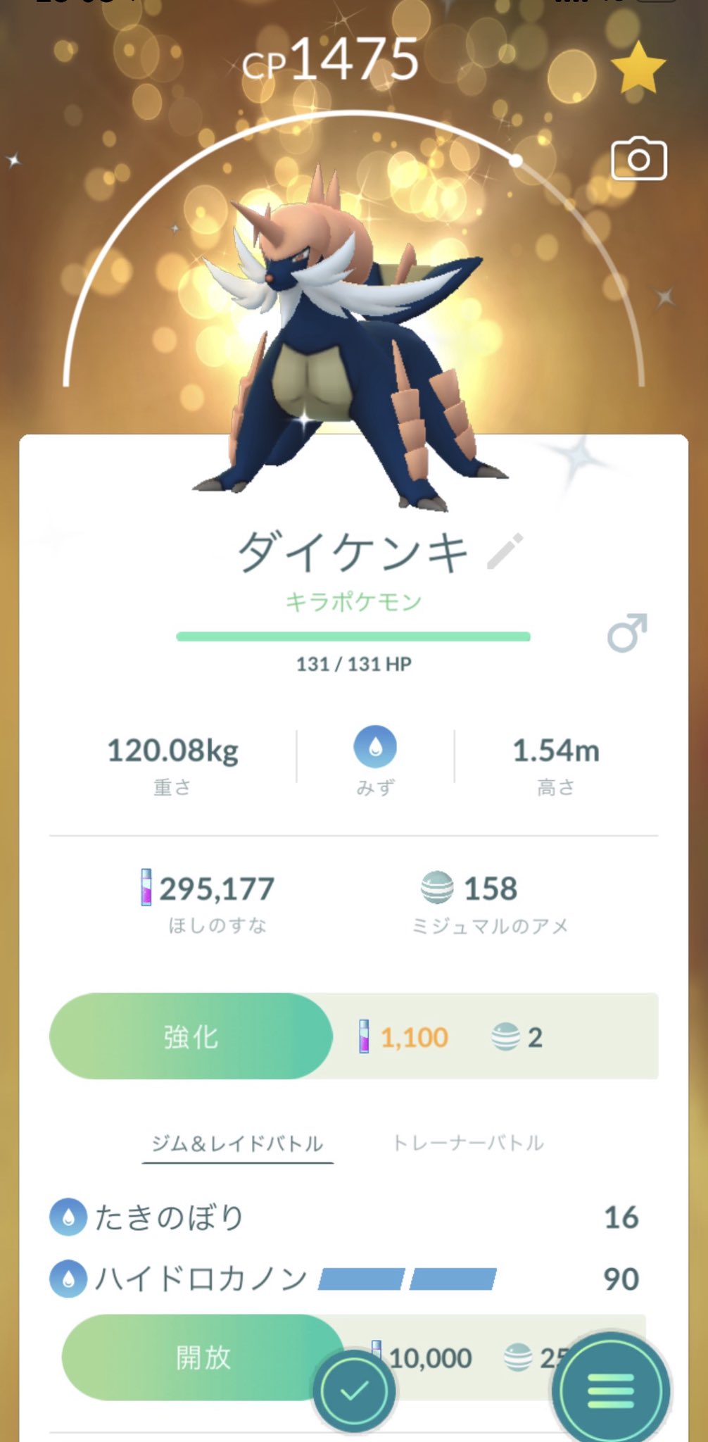 色違いキラポケモン Twitter Search Twitter