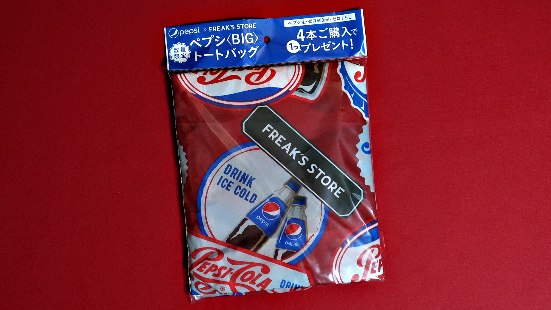ﾍﾟﾌﾟｼ Twitter Search Twitter