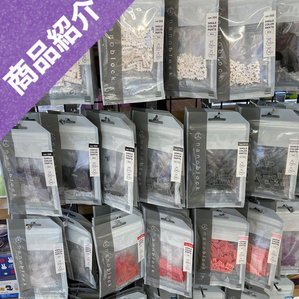 ナノブロック パーツ 約4.4kg