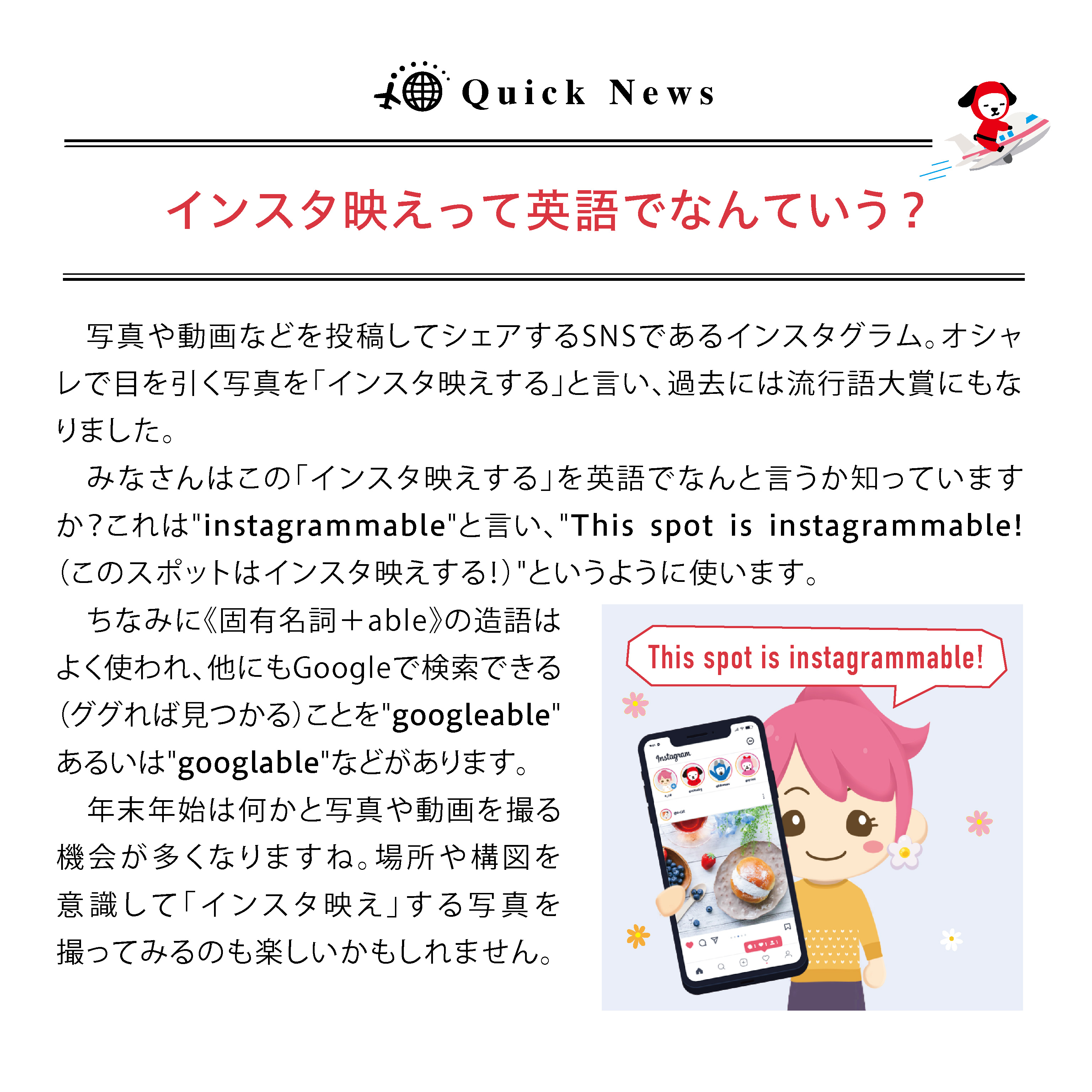 Srj 日本速脳速読協会 Sokudogofficial Twitter