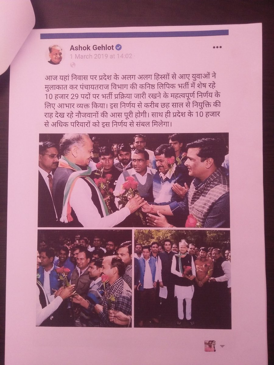 बेरोजगारों की फिक्र है तो एक <a href="/Twitter/">Twitter</a> इस पर भी कीजिये <a href="/PSKhachariyawas/">Pratap Khachariyawas</a> जी
#पंचायतीराज_LDC2013