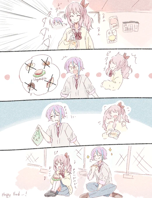 #prsk_FA 
購買🥪 