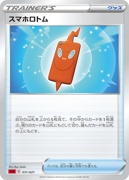 チラーミィのtwitterイラスト検索結果 古い順