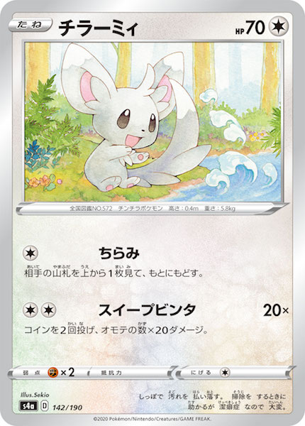 チラーミィのtwitterイラスト検索結果 古い順
