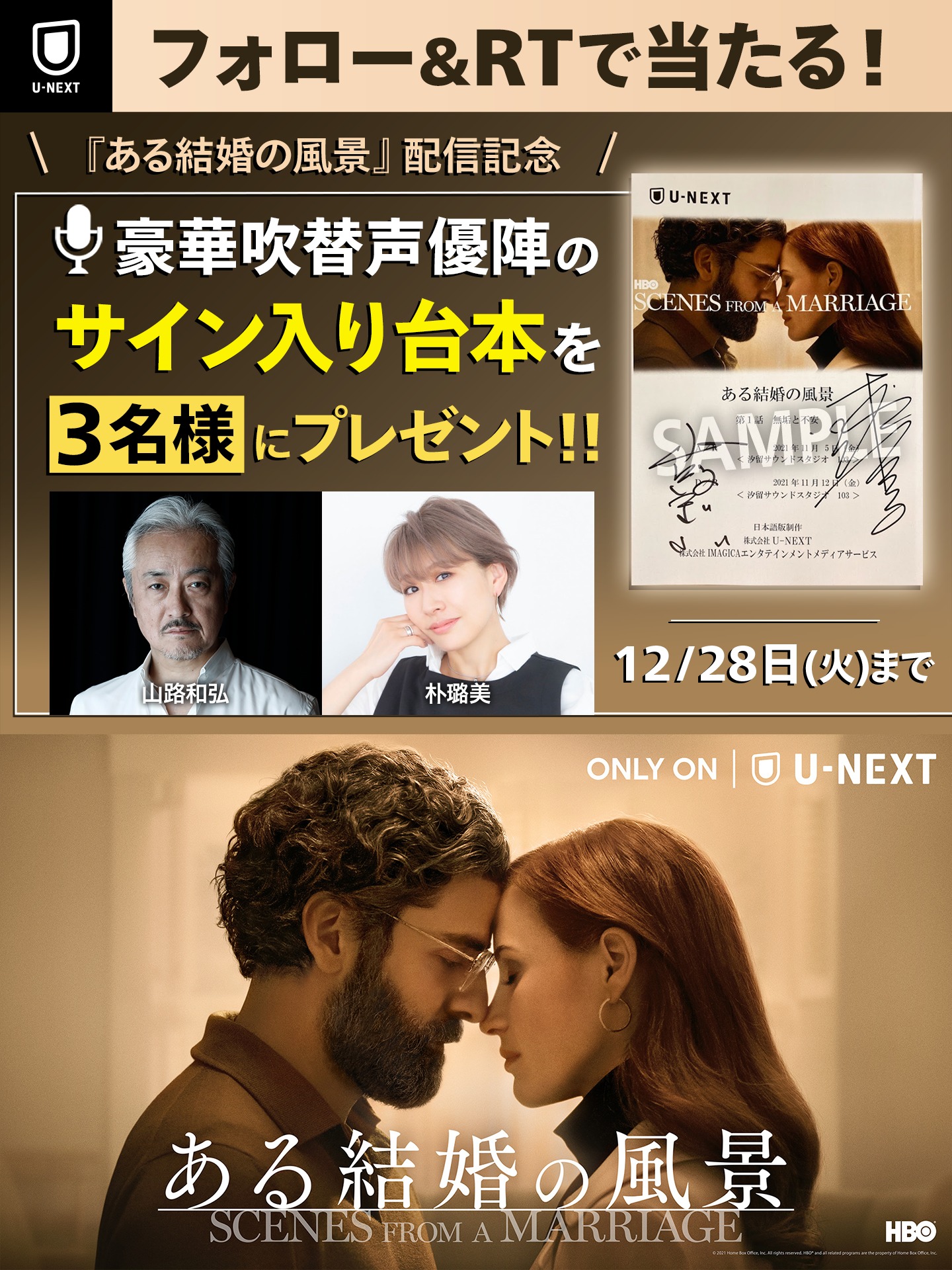 海外ドラマは吹き替え派 Fukikae Drama Twitter