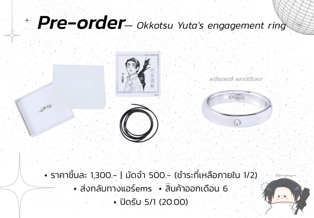 ✷ — okkotsu qp | ส่งของอีกทีเดือน8คับ tweet media