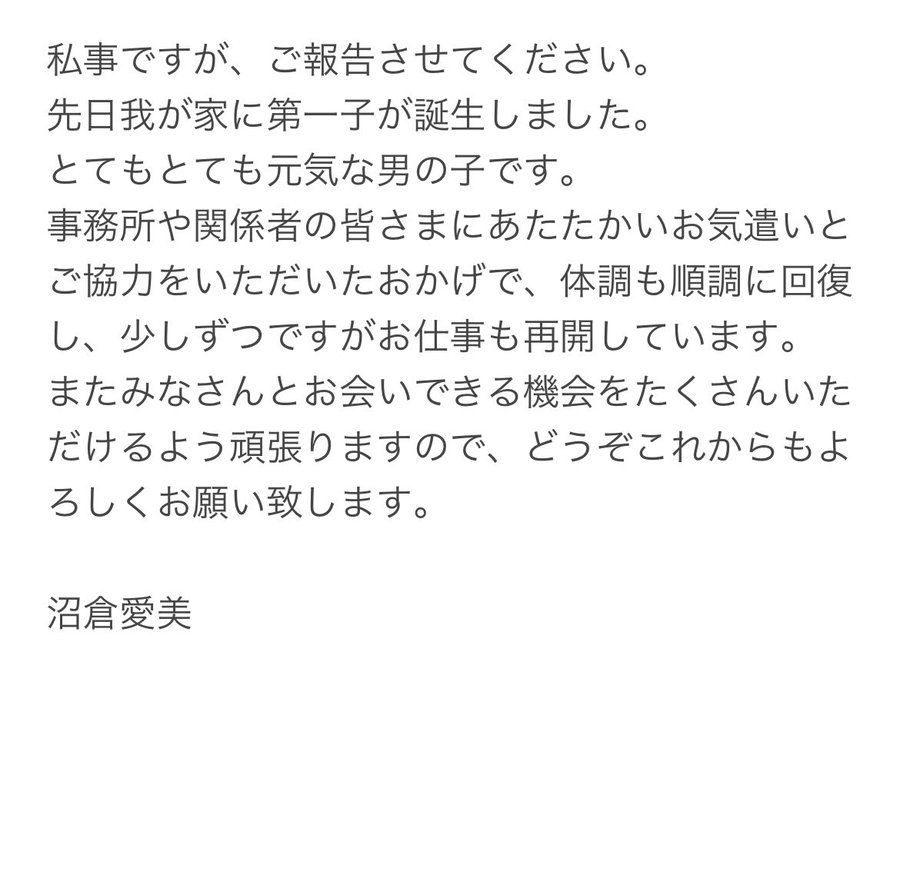 鬼滅の刃 妓夫太郎の声優 逢坂良太さんのプロフィールと代表作品