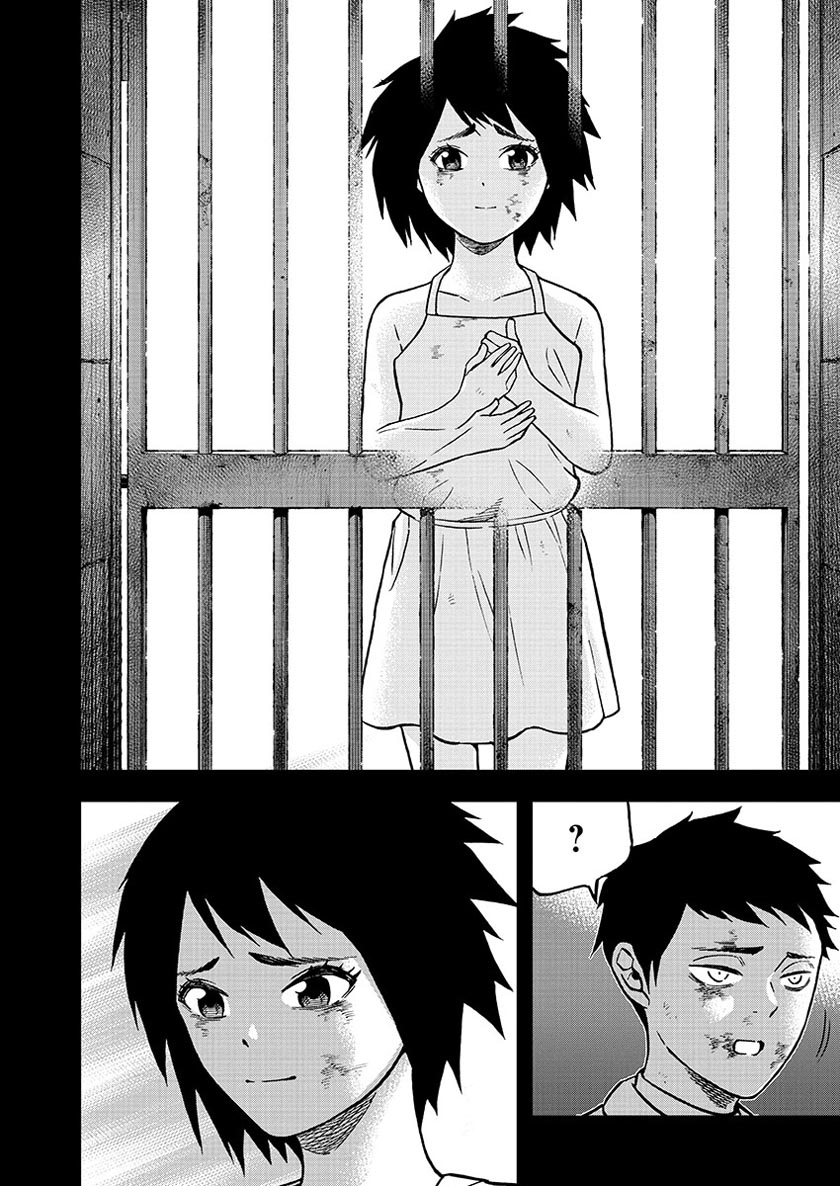 虐待少女を救う話(1/8) 